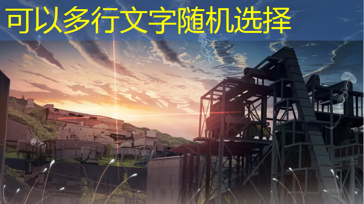操场塑胶跑道生产商是谁
