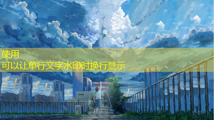 迪庆混合塑胶跑道