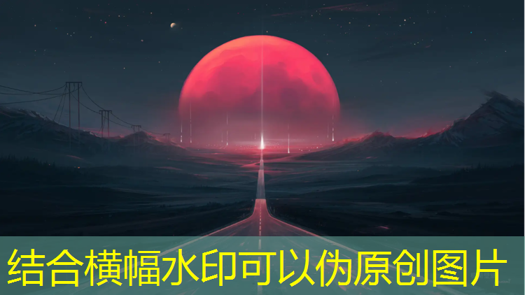 济南跑步塑胶跑道