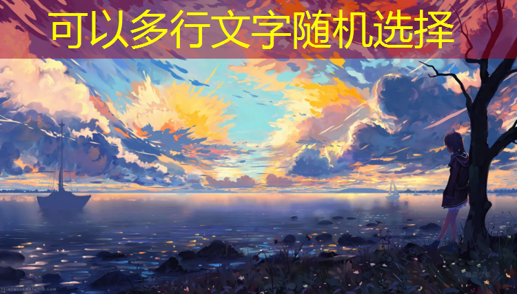 天星桥自结纹型塑胶跑道