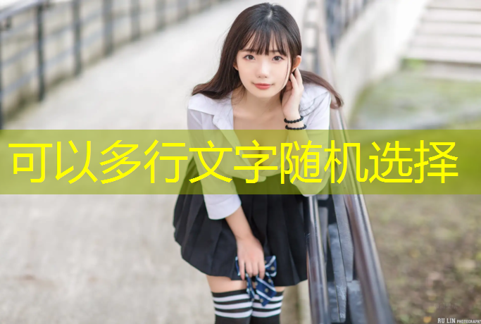网球网中心点