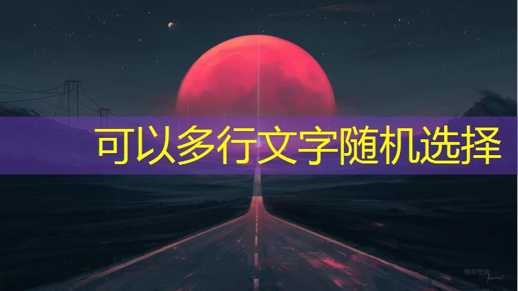 躲在体操球里