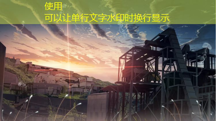 海北环保塑胶跑道