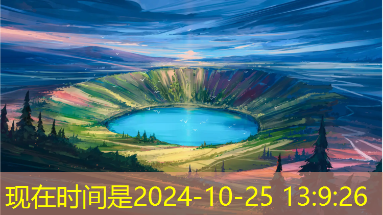 秦淮儿童塑胶跑道