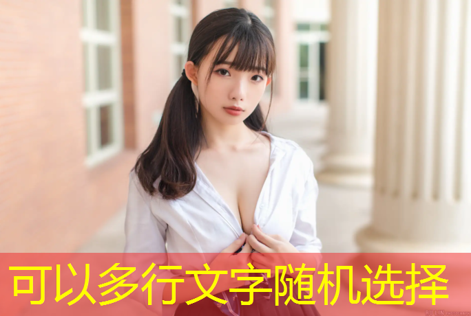 塑胶跑道施工工期项目