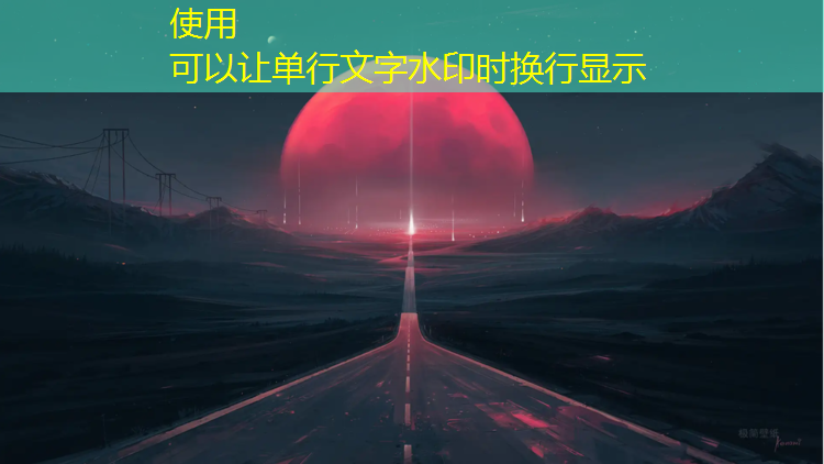 塑胶跑道怎样防滑处理