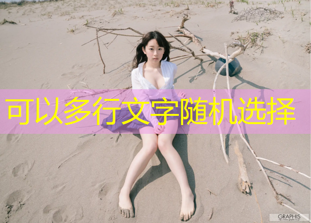 塑胶跑道工程保修