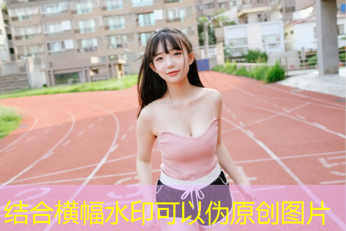 天沐温泉乒乓球台