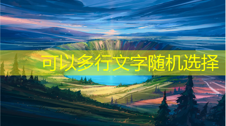 完整塑胶跑道