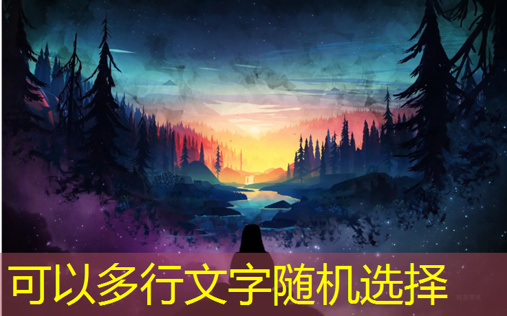 贞丰400米塑胶跑道