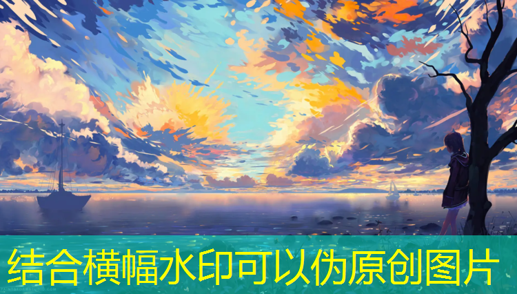 温岭成品塑胶跑道