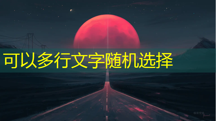 武汉塑胶跑道造价多少亿