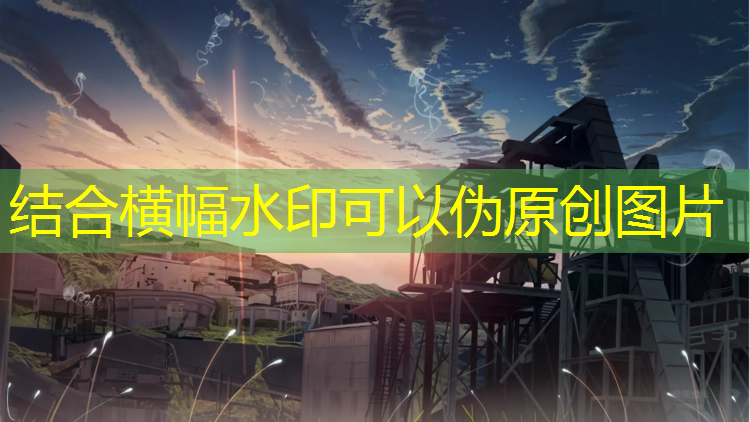 宣城塑胶跑道生产