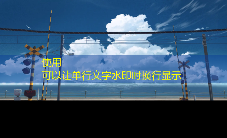 华山公园塑胶跑道