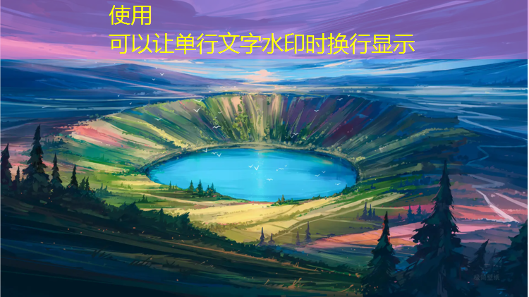 鹿城球场塑胶跑道