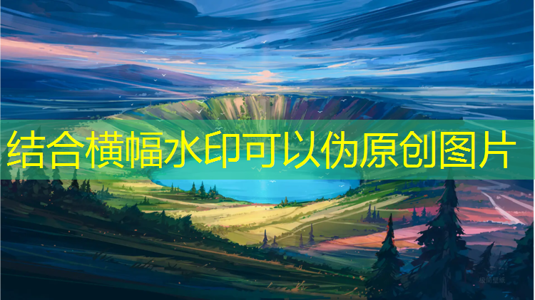塑胶跑道薄层罩面