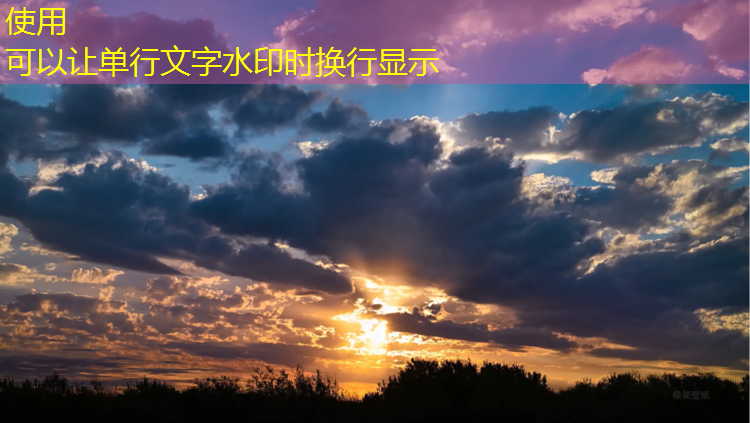 石鼓混合型塑胶跑道