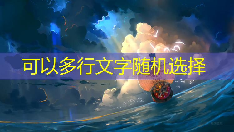 沪精体育塑胶跑道