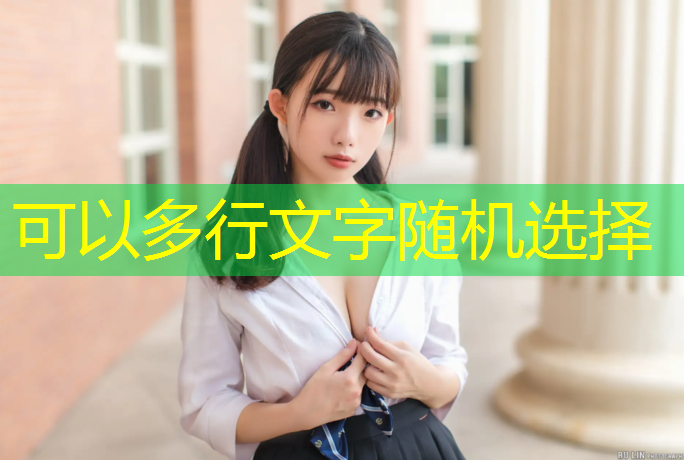 新北公园塑胶跑道