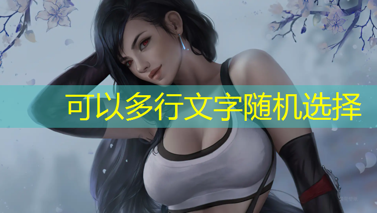 塑胶跑道施工压道方法