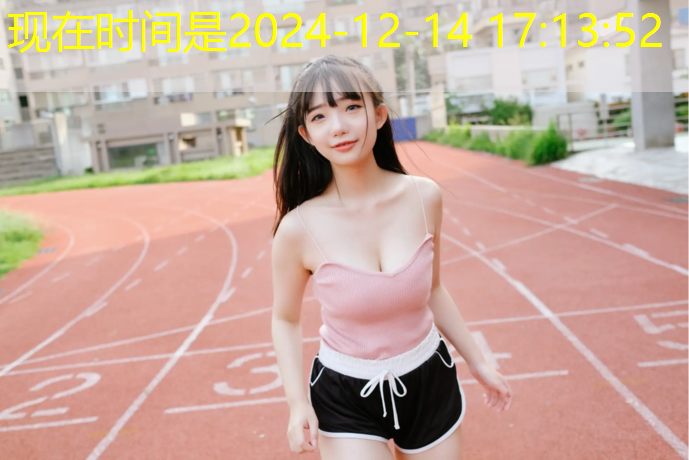 济南塑胶跑道设施