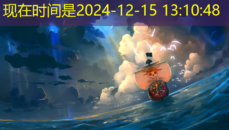 塑胶跑道正式启用