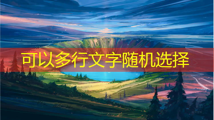 大同田径塑胶跑道价格