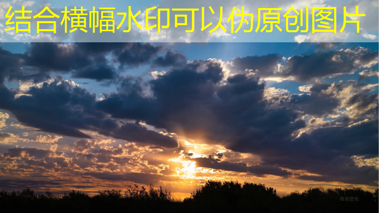 塑胶跑道边线去除
