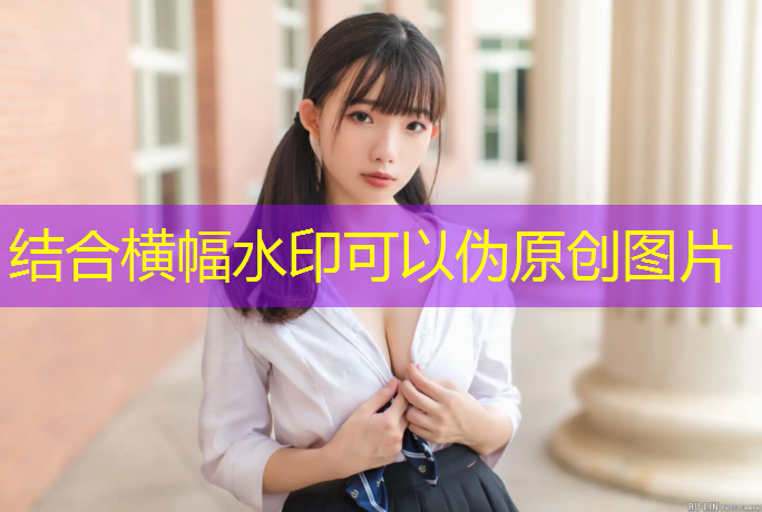 新疆复合式塑胶跑道