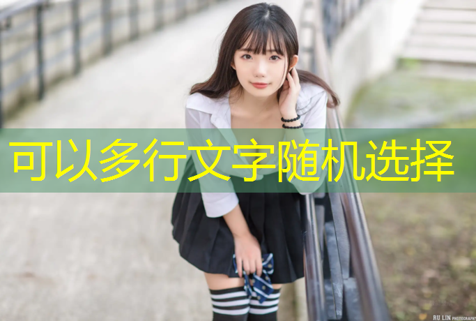 杨浦篮球塑胶跑道