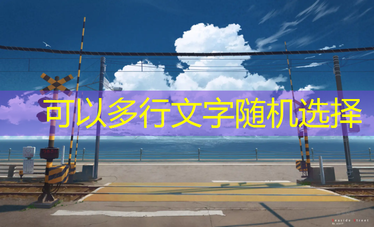 塑胶跑道胶水如何运输好
