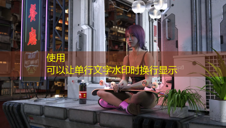 塑胶跑道维修对学生