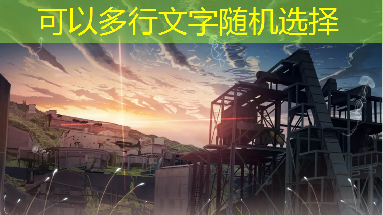 塑胶跑道有哪几种分类呢_