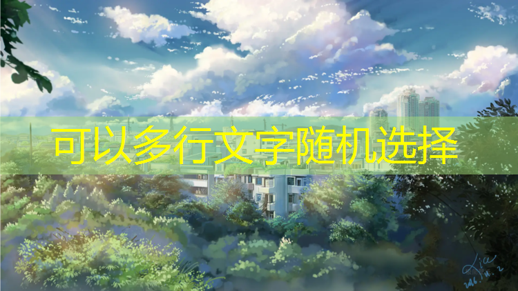 上虞区混合型塑胶跑道