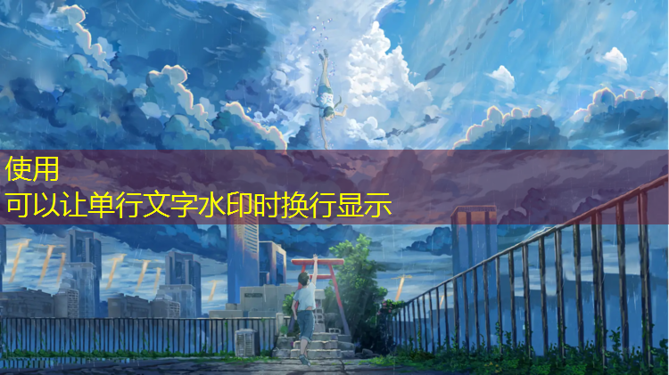 塑胶跑道挨着教室