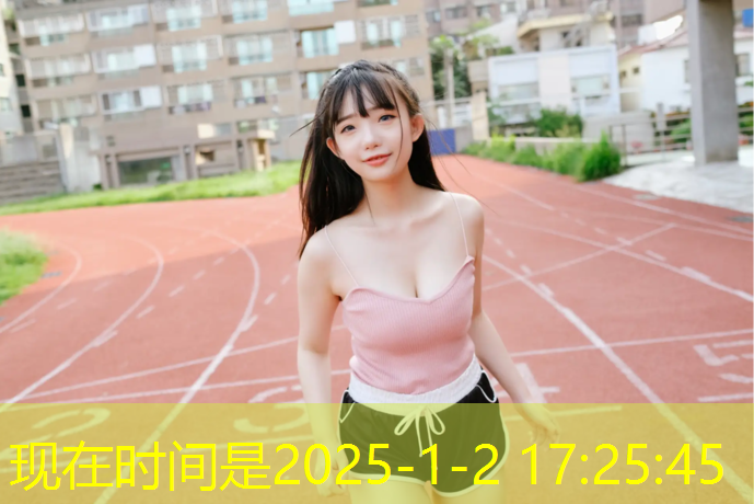 下城区预制型塑胶跑道