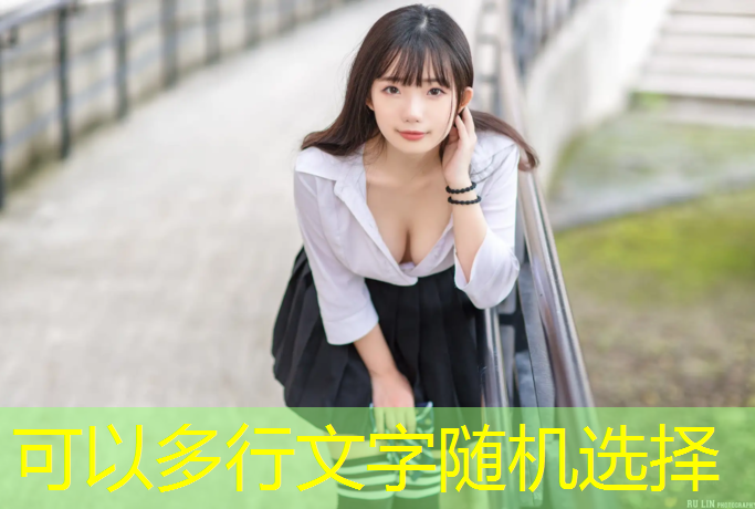 湛江小学塑胶跑道建设情况