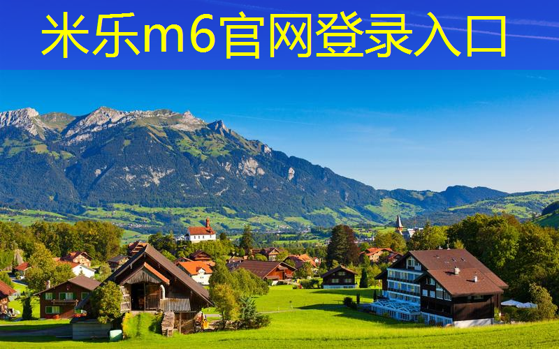 米乐m6官网：网球拍线颜色怎么选好的
