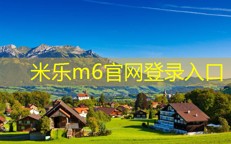 米乐m6官网登录入口：网球拍手胶需要更换吗_