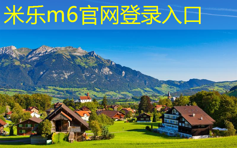 米乐m6官网登录入口：手臂没力气适合什么网球拍