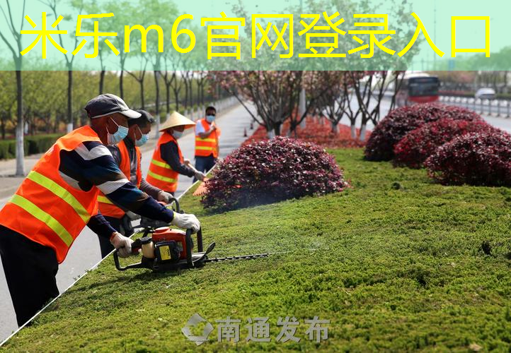 米乐：室内健身60分